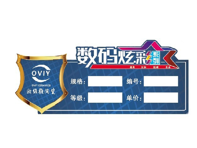 企业荣誉