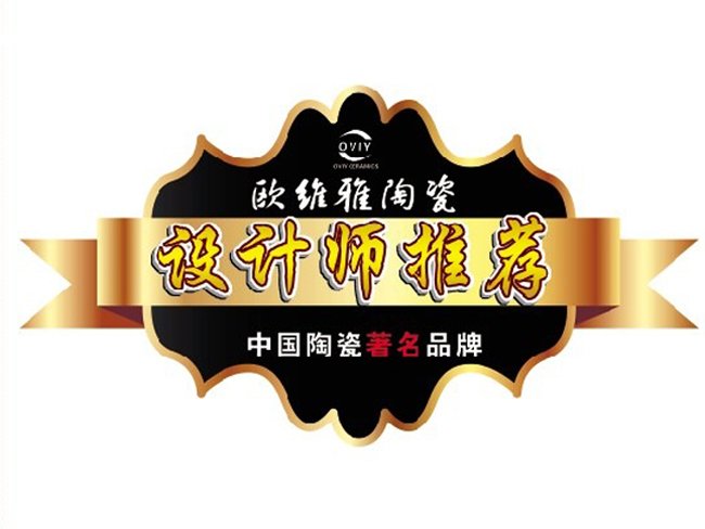 企业荣誉