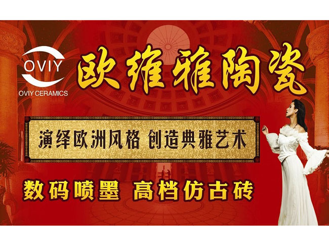 企业荣誉