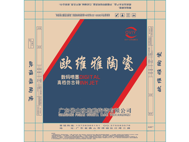 企业荣誉
